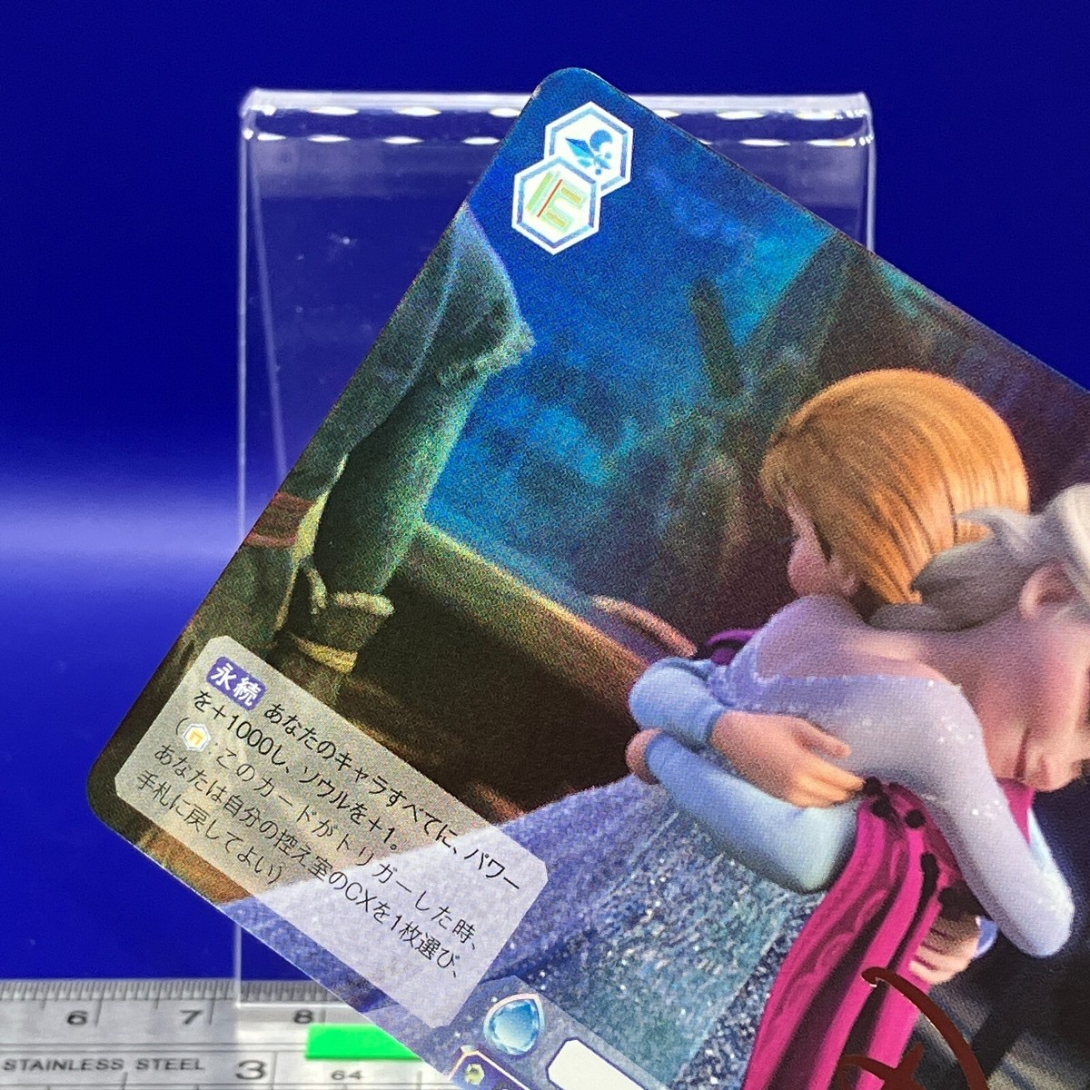 Frozen Weiss Schwarz Blau Disney Characters WSB TCG DSY/01B