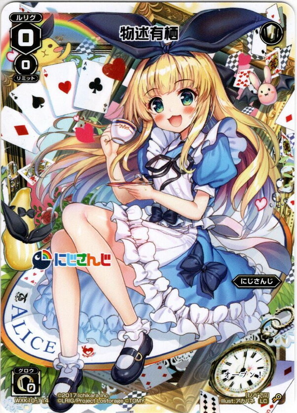 リュウ．love Lalaru 