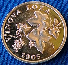 2 Lipe 2005. Croatian text - VINOVA LOZA, Aluminium - Croatia coin !