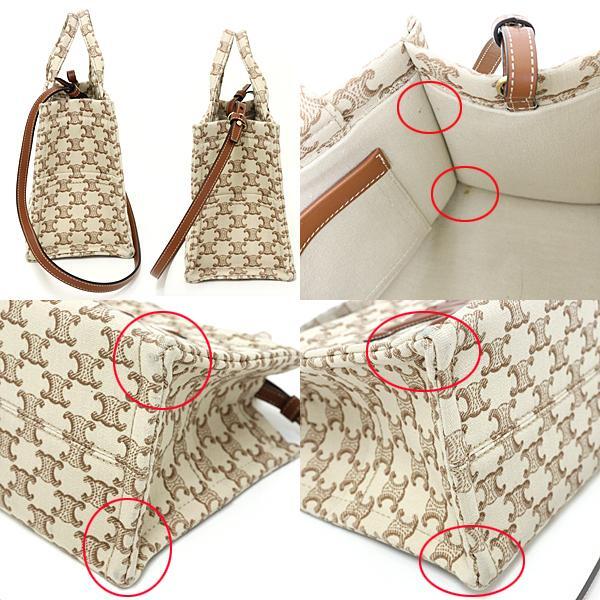 Celine Small Cabas Thais 2Way Handbag Shoulder Bag Triomphe