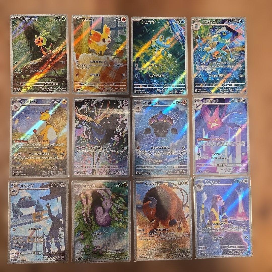 Pokemon Ninja Spinner AR Complete Set of 12 Toys All 12 Types New