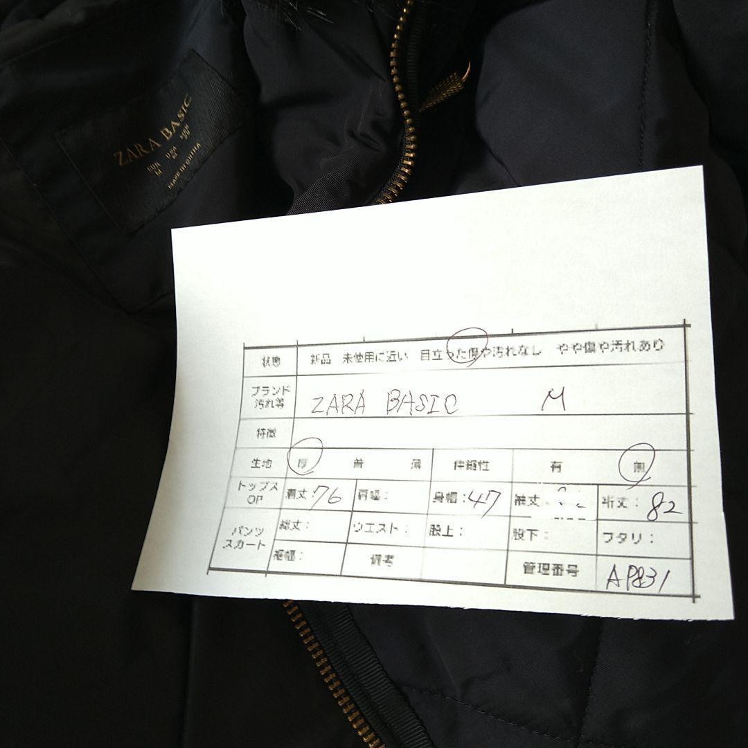 ZARA BASIC Fur Hooded Down Jacket M Quilting Black - image 2