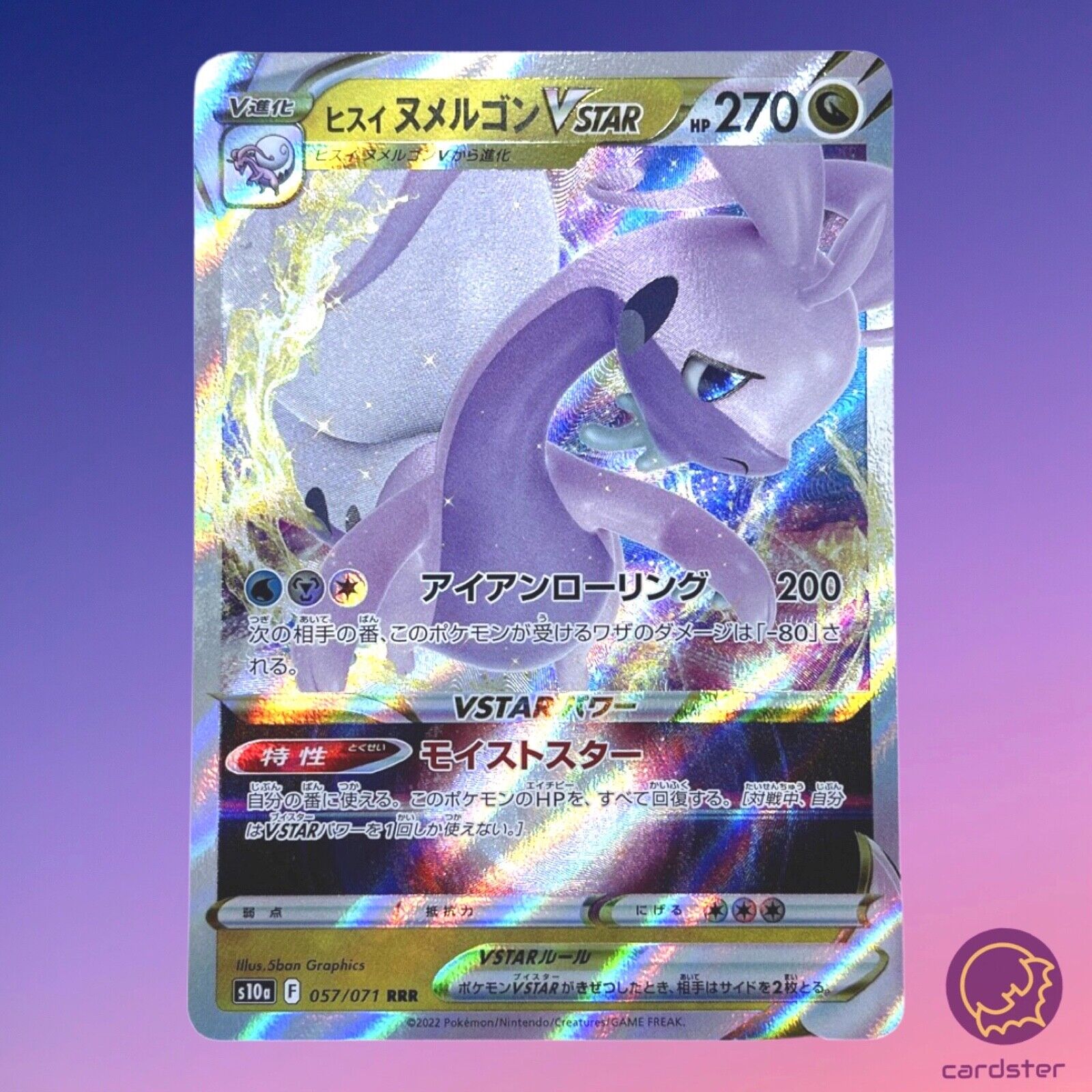 Pokemon Goodra Holofoil Força Fantasma Frete Incluso