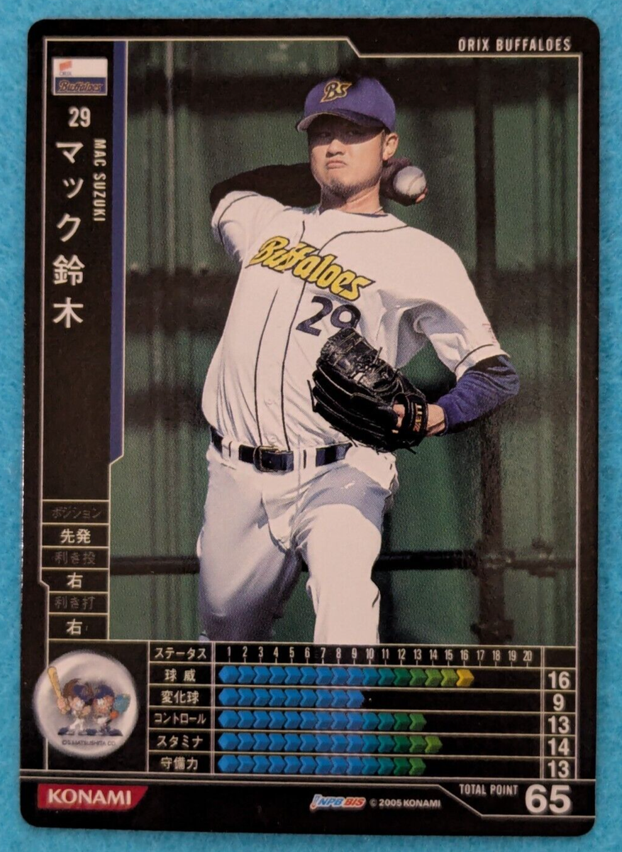 MAC SUZUKI ORIX BUFFALOES BASEBALL HEROS 29 KONAMI 2005 Japan