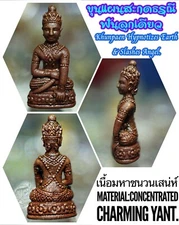 Khunpaen Hypnotizes Earth & Slashes Angel -2.Concentrated Charming Yant Fetish