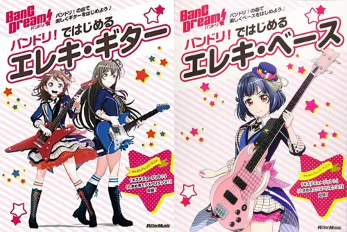 Bang Dream! Guitar & Bass starting with BanG Dream! Set New w/Tracking No.