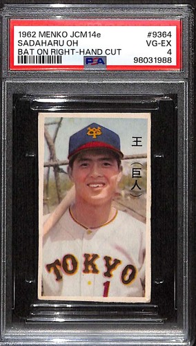 1962 Menko JCM14e #9364 Sadaharu Oh HOF Bat On Right PSA 4 VGEX C95035