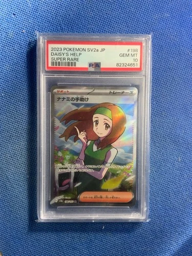 2023 POKEMON JPN SV2A-POKEMON 151 SUPER RARE #198 DAISY'S HELP PSA 10