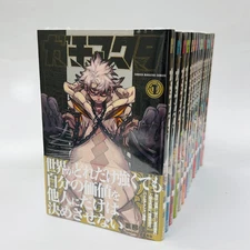 Gachiakuta Vol.1-17 Latest Full Set - Japanese Manga Comics NEW