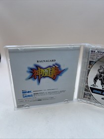 RAGNAGARD Japan Version Sega Saturn Used Tested