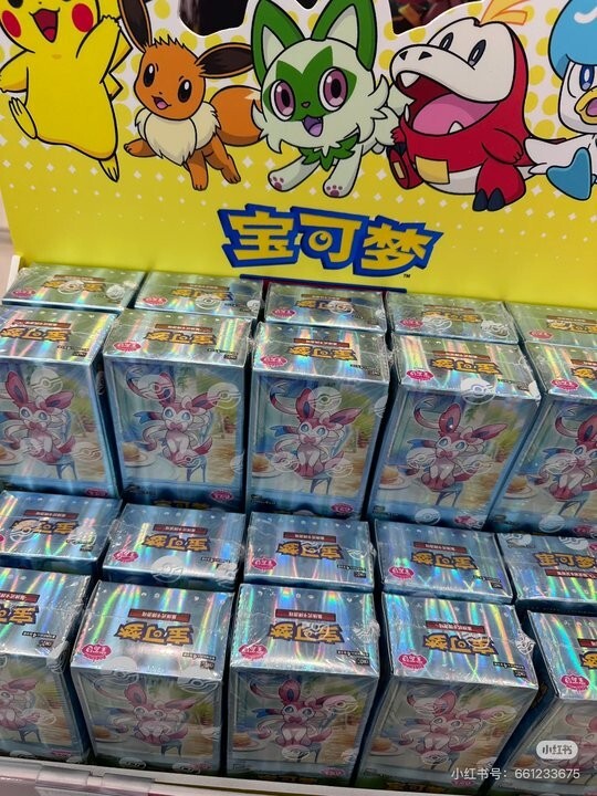 Pokemon Box Set Pokemon TCG Chinese Horizons Gem Pack VOL.2 Eevee Booster  Box - Sealed, 2025 Release (Pre-order) Pokemon Gem Pack Vol 2
