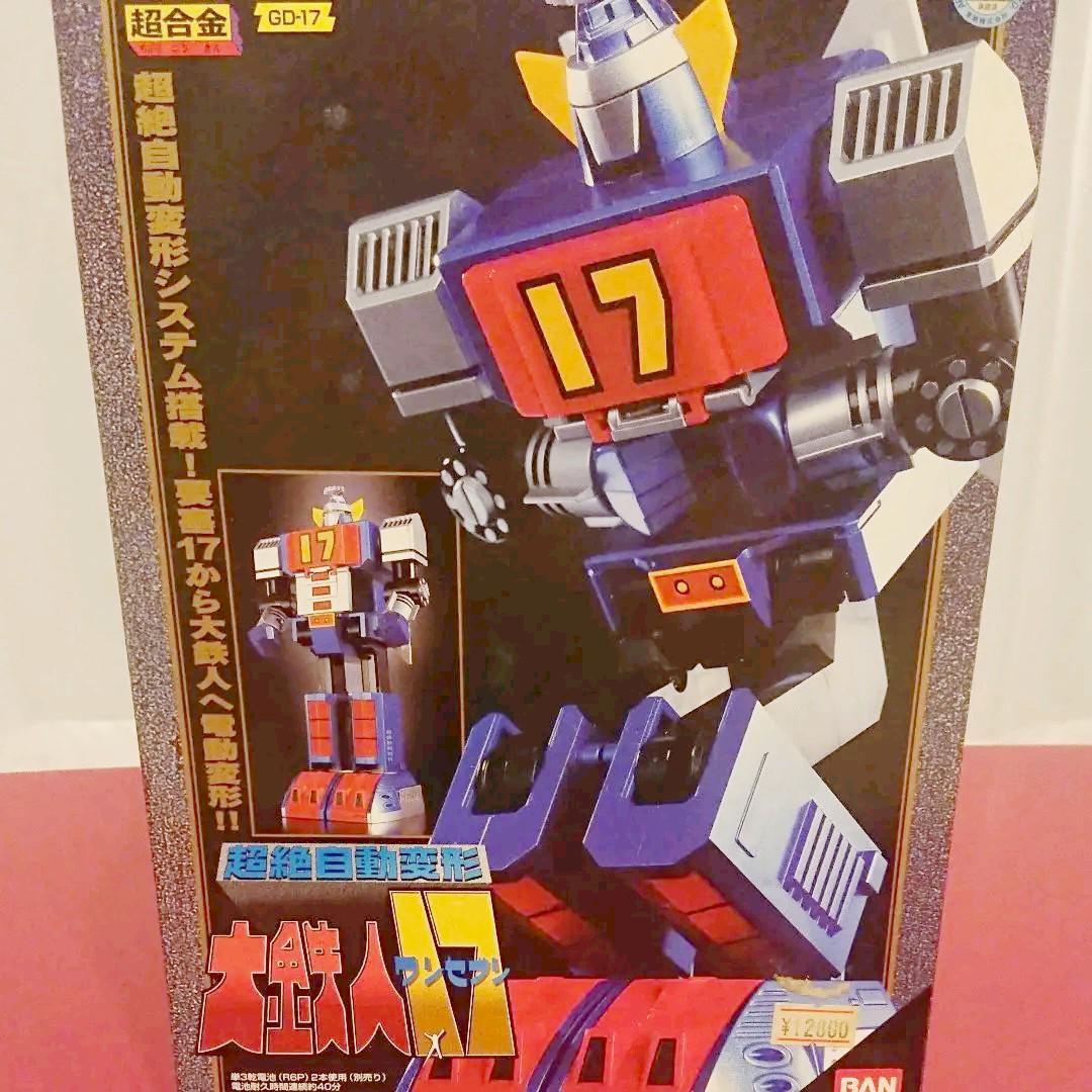 Chogokin GD-17 Daitetsujin 17 Figure Transcendence Automatic