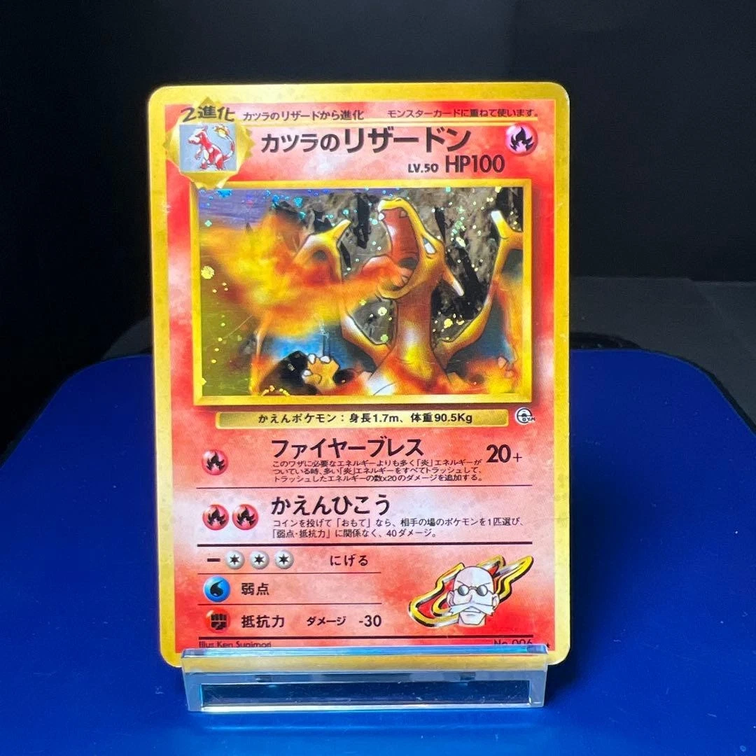 Charizard Pokémon TCG Individual Trading Card Games Gym Challenge