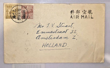 China to Holland 1949 Michel 20 22 Shanghai to Amsterdam Netherlands