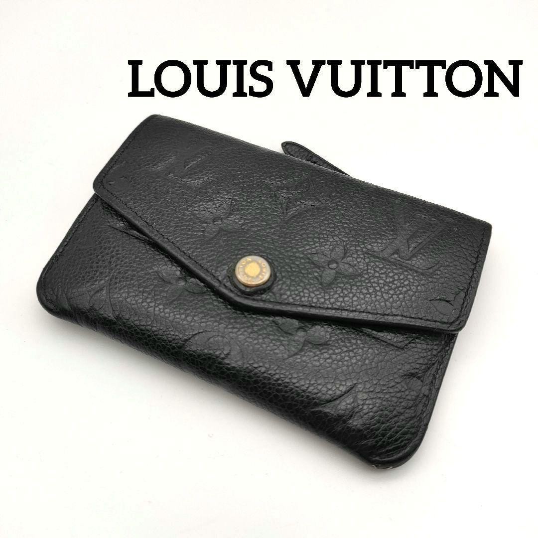 ヴィトン　M60633 Louis Vuitton M60633 Monogram Empreinte Amplant Pochette