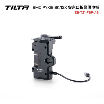Tilta Foldable Battery Plate für Blackmagic PYXIS 6K/12K