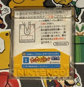 Doki Doki Panic Yume Kojo Mario Bros 2 Famicom Disk System Japan US SELLER