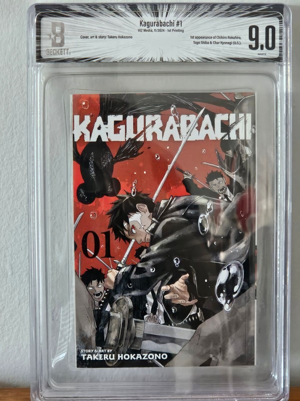 Kagurabachi volume 1, first printing, English edition (VIZ Media), BGS 9.0