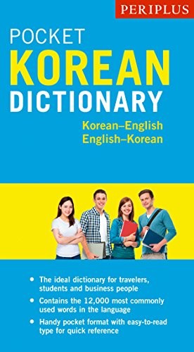 Periplus Pocket Korean Dictionary: Korean-Engli, Sim, Baik^*