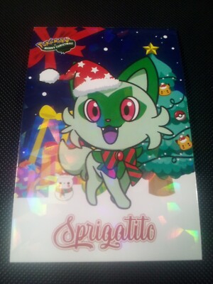 Pokemon 2024 Card Database Christmas Sprigatito #1 Cracked Holo Peru US Seller