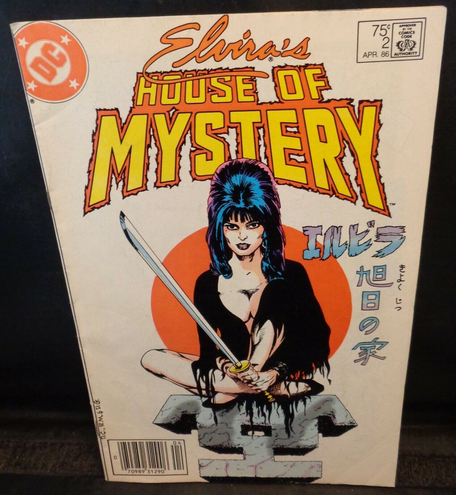 1986 DC Comics "Elvira's House of Mystery" #2 Comic Book! Very Nice!