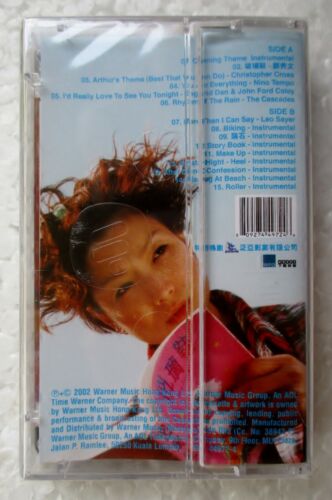 鄭秀文 Sammi Cheng 嫁個有錢人 马来西亚版絕版卡帶磁带 全新未拆 Rare Malaysia Cassette New Sealed (220) - Picture 2 of 3
