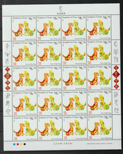 Feuille complète 20 timbres TONGA 2018 neufs - grosse côte de 110€  (14)