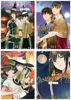 Witch Craft Works EXTRA Vol.1-4 Japanischer Comic Manga Anime Ryu Mizunagi
