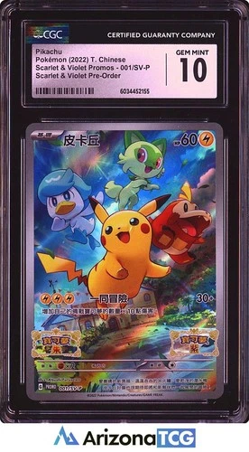 Pokemon 2022 Pikachu 001 Stamped Pre-Order Promos Chinese GEM MINT CGC 10