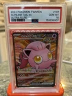 2024 POKEMON TWM EN-TWILIGHT MASQUERADE ULTRA RARE #197 SCREAM TAIL EX PSA 10
