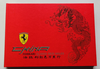 CHINA. Ferrari 15000 Red Miles, Ferrari Spa 2006. INTALISCHER UND ENGLISCHER TEXT
