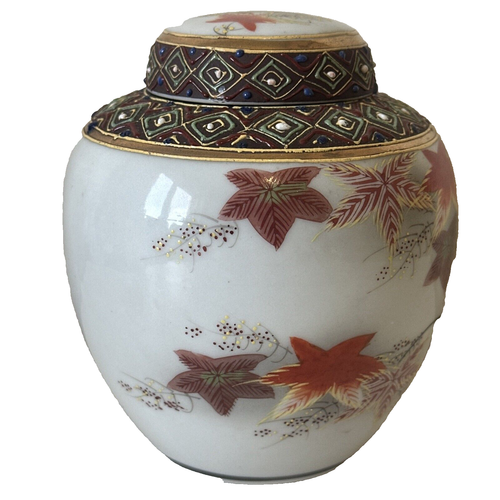 Vintage Kireina Porcelain Ginger Jar Oriental with Moriage and Leaves H 4.5" - Picture 5 of 10