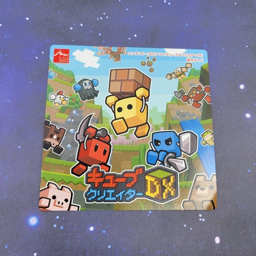 Cube Creator DX (Nintendo 3DS) JAPANISCH Videospiel 0318 - Bild 7 von 9