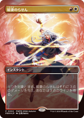 mtg ダク・フェイデン　4枚セット　foil 2025年最新】ダク・フェイデンの人気アイテム - メルカリ