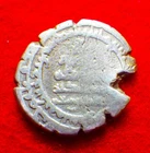 Banijurids, Sa'id (Rebel), AR Dirham, 884-888, Andaraba Mint, RARE, Zeno-342507