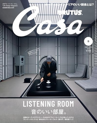 その他 Casa Brutus Casa BRUTUS May 2026 LISTENING ROOM Rooms with good sound Japanese