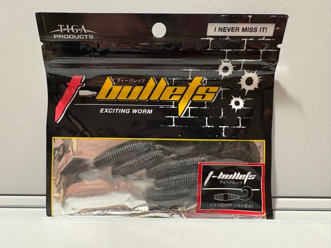 Bass fishing worm, spinnerbait, and bulk sale - Image 3