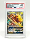 PSA 10 Dragonite GX RR 069/094 Miracle Twin Pokemon Card