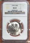 1970-D KENNEDY HALF DOLLAR NGC MS65 584001