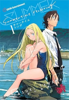 Summertime Rendering Volume 1 (Paperback) (Summertime Rendering, 1) - GOOD