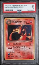 Dark Charizard Rocket Gang Holo (Japanese) for sale online | eBay