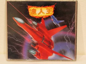 TATSUJIN OH (TATSUJIN 2) Fujitsu FM TOWNS Shooting Game Used