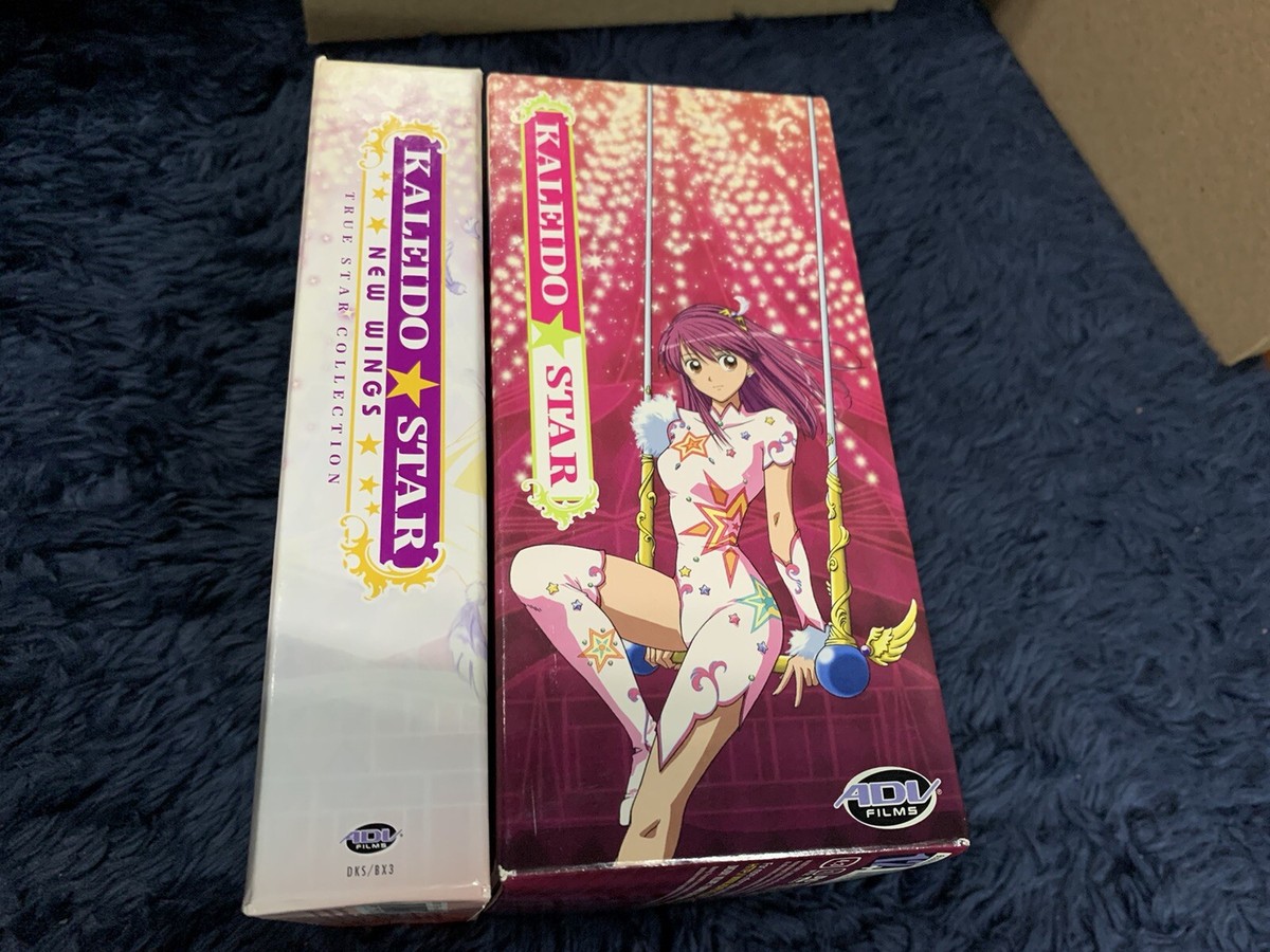 Kaleido Star DVD ボックスセット 全15巻 Kaleido Star Part 1