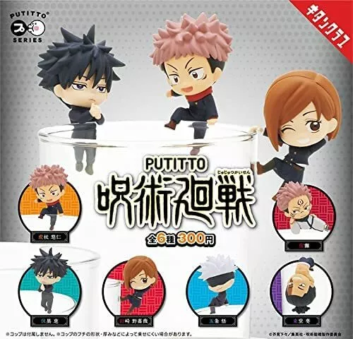 Putitto Choju Giga (Set of 12) (Anime Toy) - HobbySearch Anime Goods Store