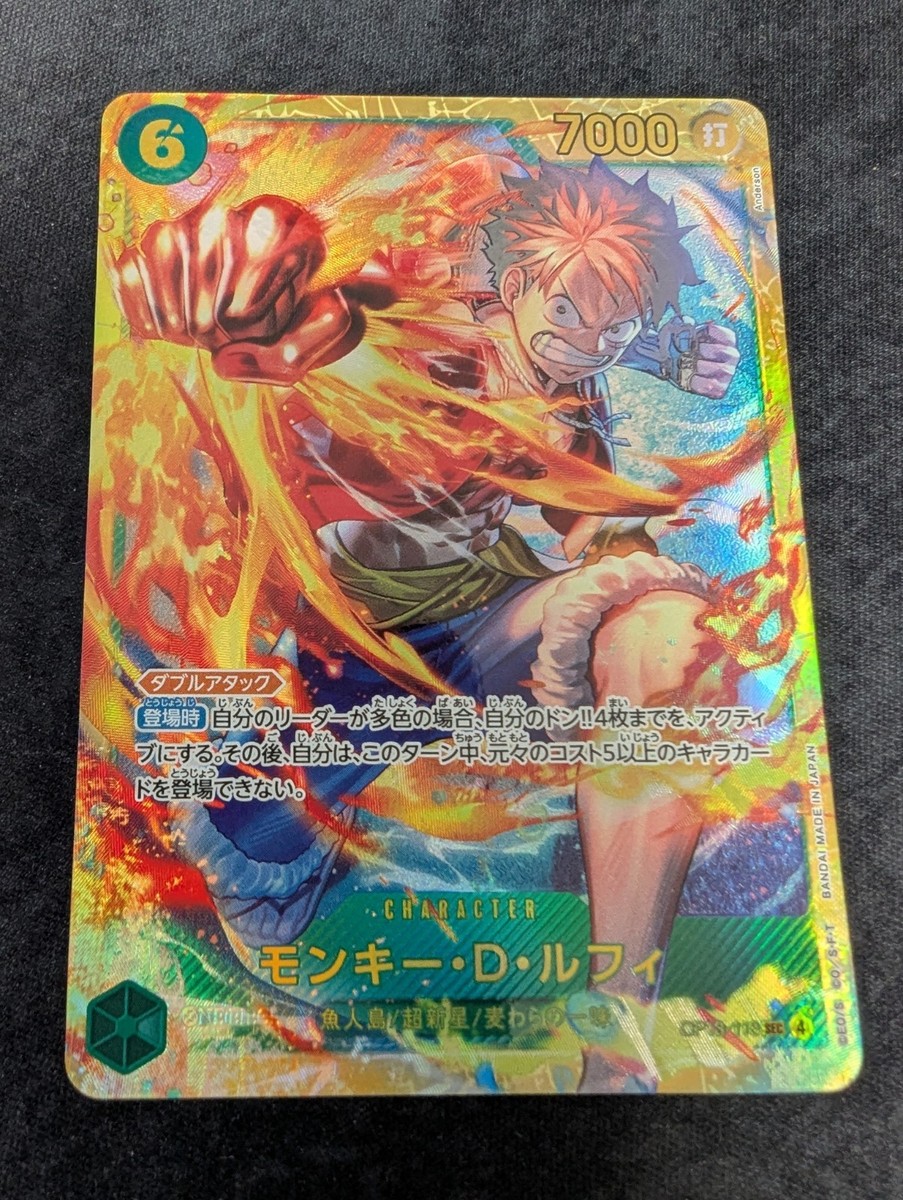 Monkey.D.Luffy SEC OP13-118 Japanese ONE PIECE Card Carrying on