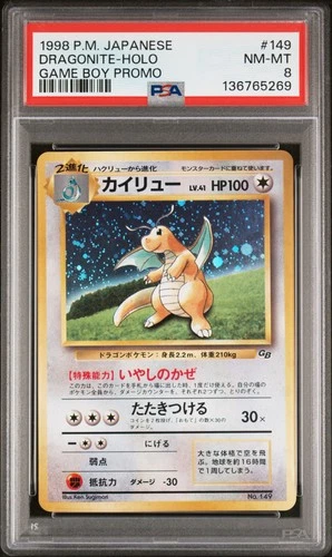1998 POKEMON JPN PROMO GAME BOY #149 DRAGONITE-HOLO PSA 8