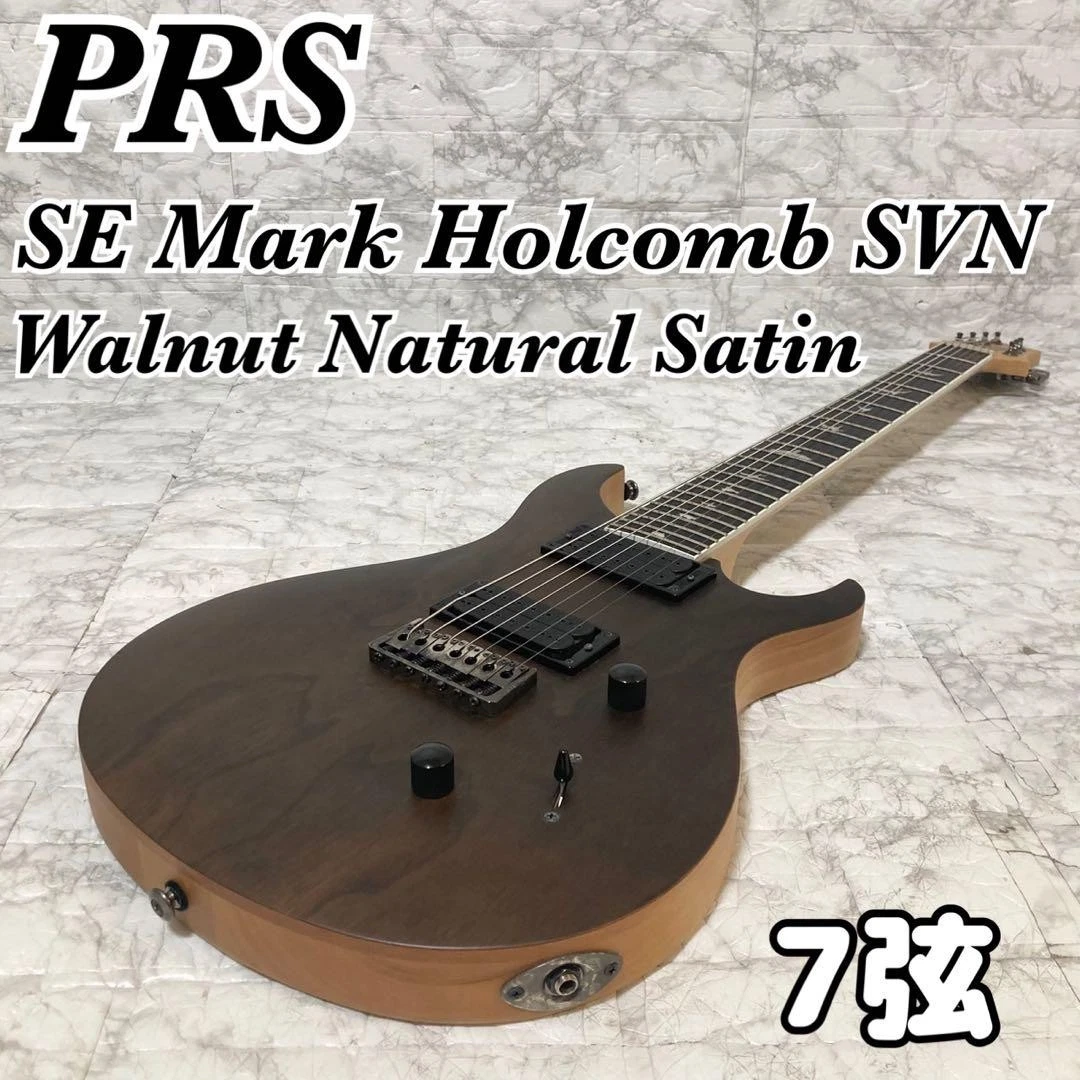PRS 7 弦电吉他| eBay