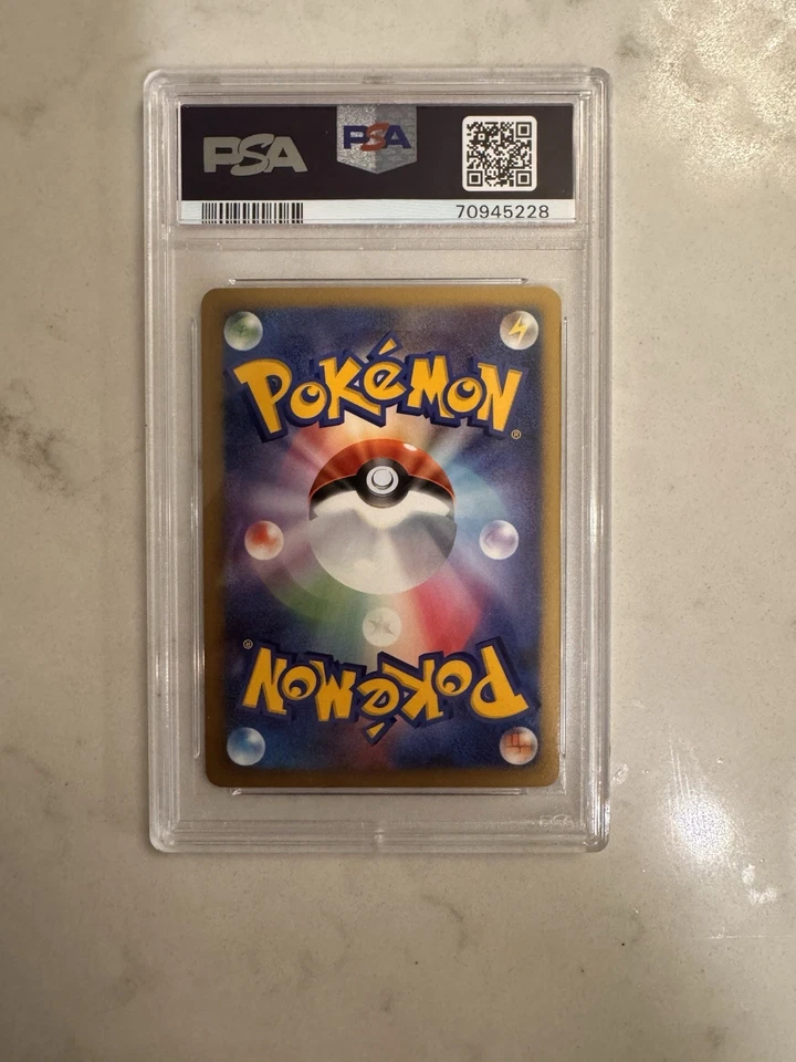 Shaymin 011/092 Intense Fight in the Destroyed Sky Holo (Japanese) PSA 10 - Image 2 of 2