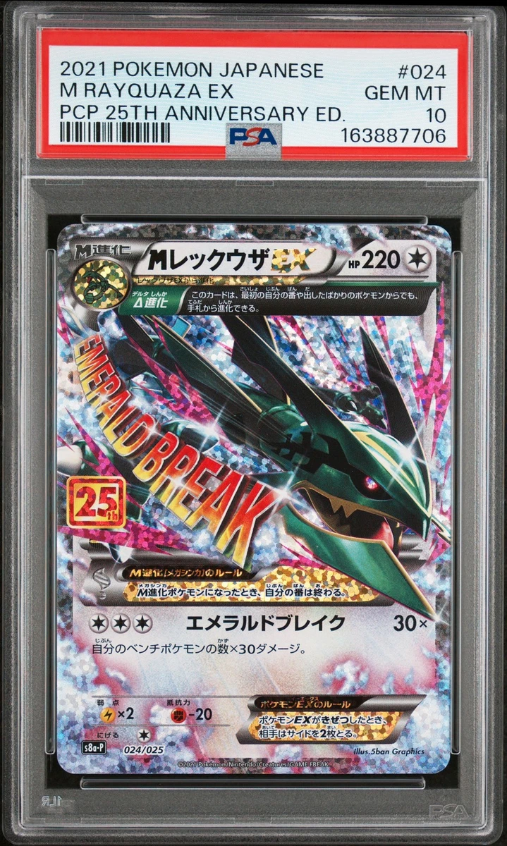 25+ Rayquaza Pokémon TCG Professional Sports Authenticator (PSA