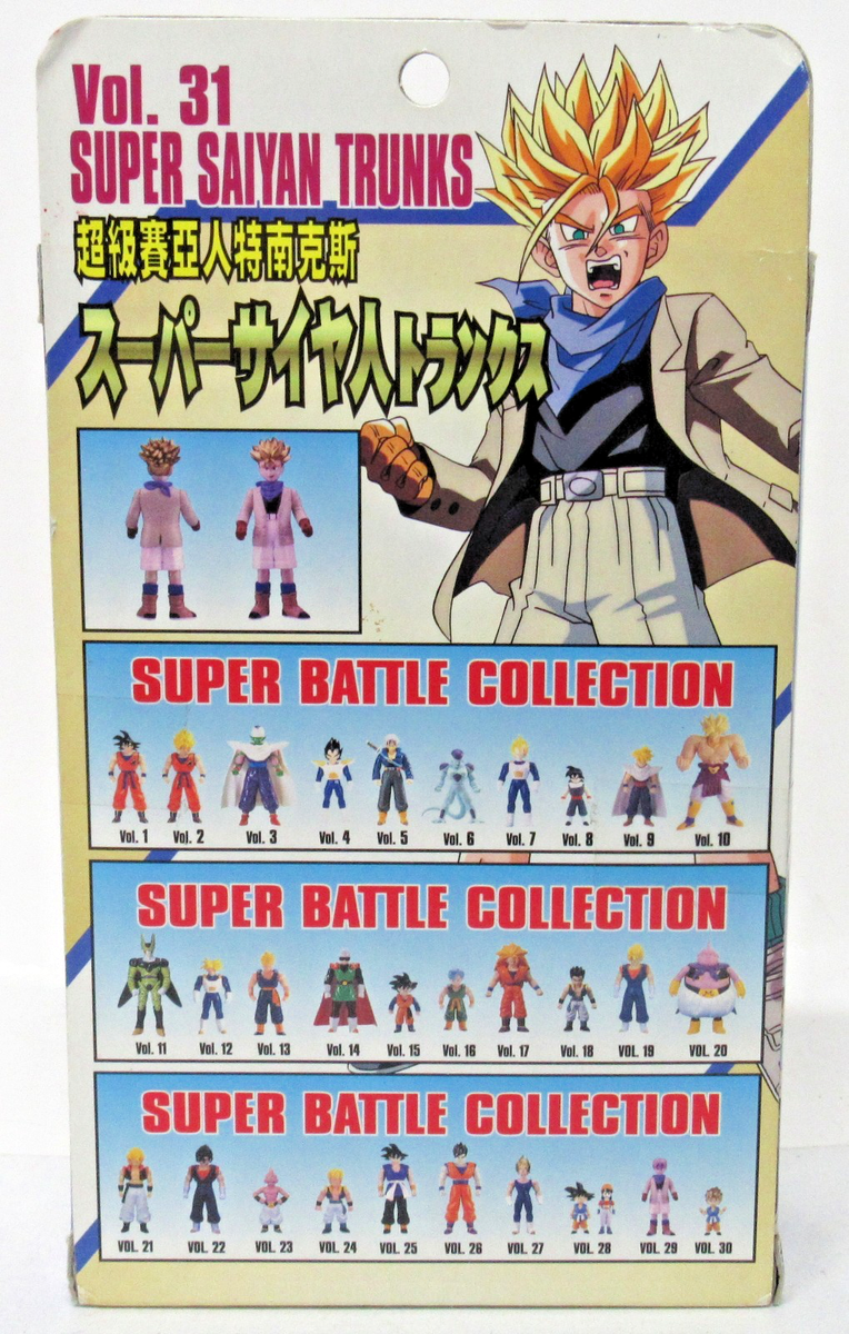 New Bandai Dragon Ball GT Super Battle Coll Vol 31 Super Saiyan